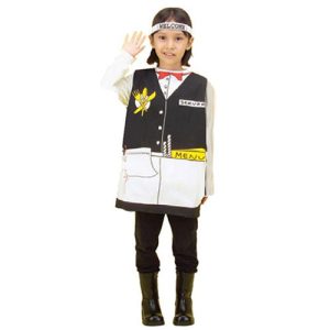 Dexter Toys Server Costume